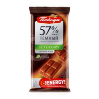 Шоколад Победа темный 57% б/сах 50г(Stevia)
